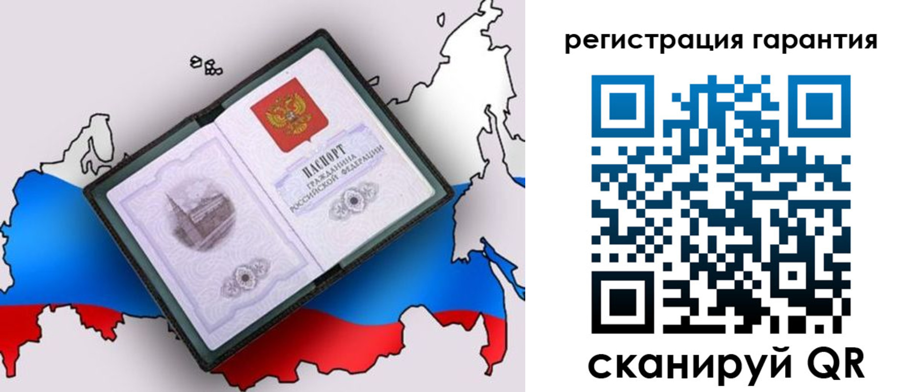 прописка паспорт в Тамбове