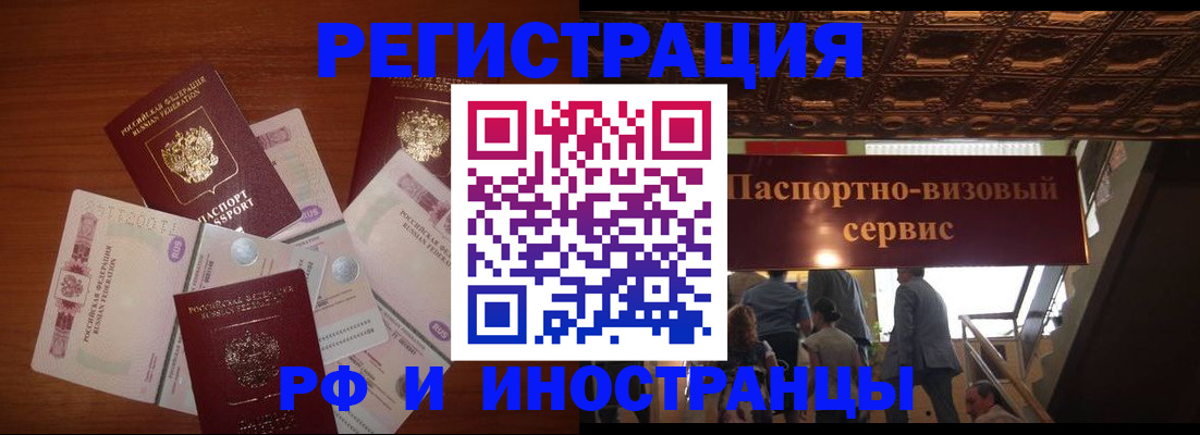 где прописаться в Тамбове