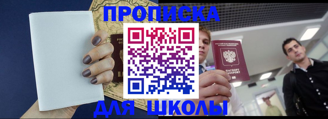 прописка поиск в Тамбове